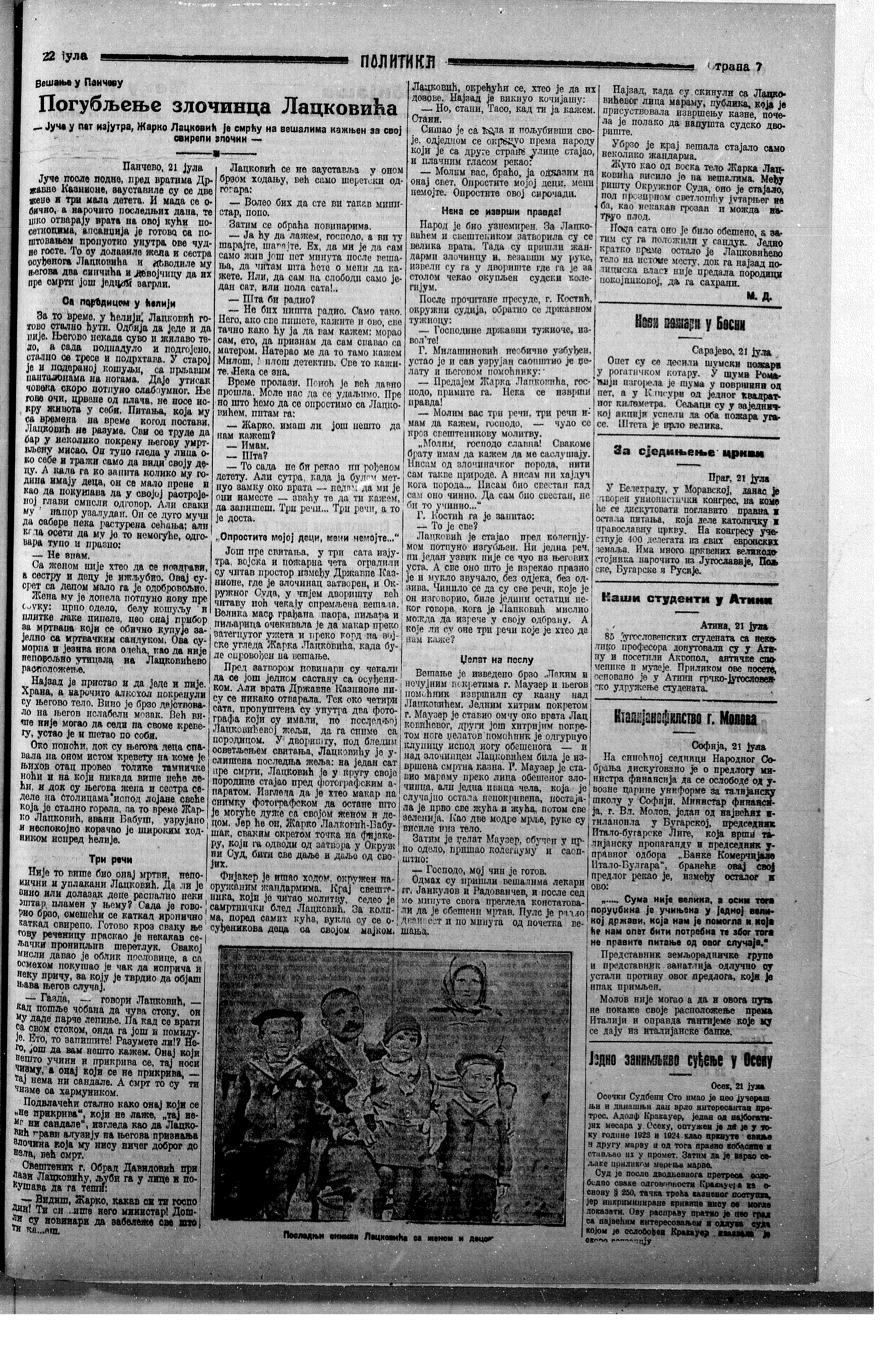 Pogubljenje zločinca Lackovića, Politika, 22.07.1927.